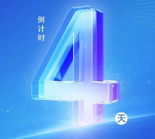 同心聚力 智造未来 2025东莞民营企业家日将于11月1日举行