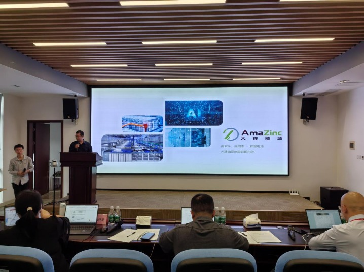 “莞材行”新材料行业赛第五批次市内项目尽调评价举行