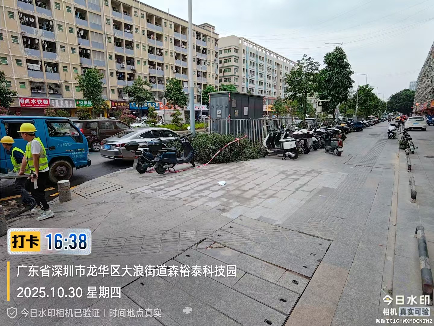 “卷尺哥”视频曝光变电柜迁改后未修复，相关部门“接诉即办”：次日围栏移 两天路平整