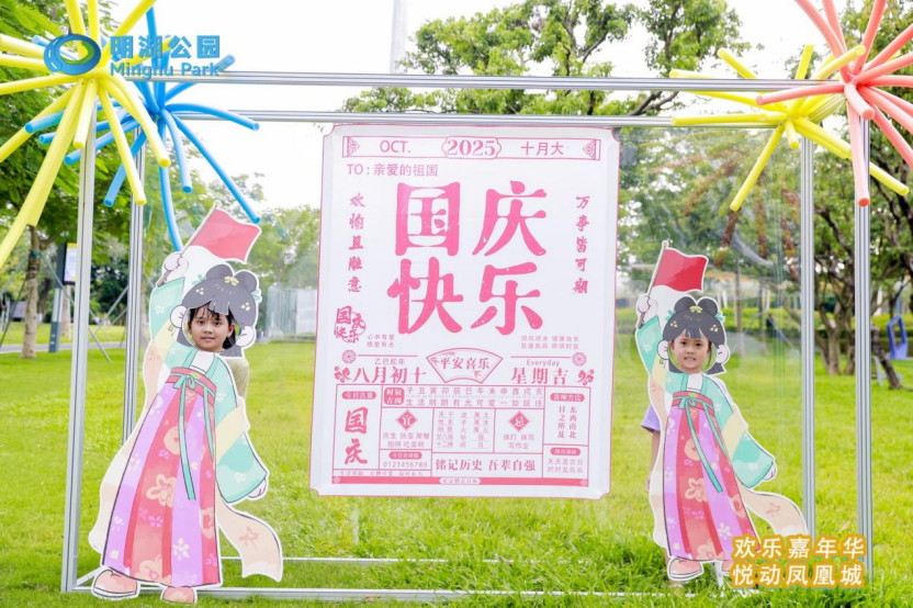 凤凰街道非遗寻踪，编织邻里文化纽带