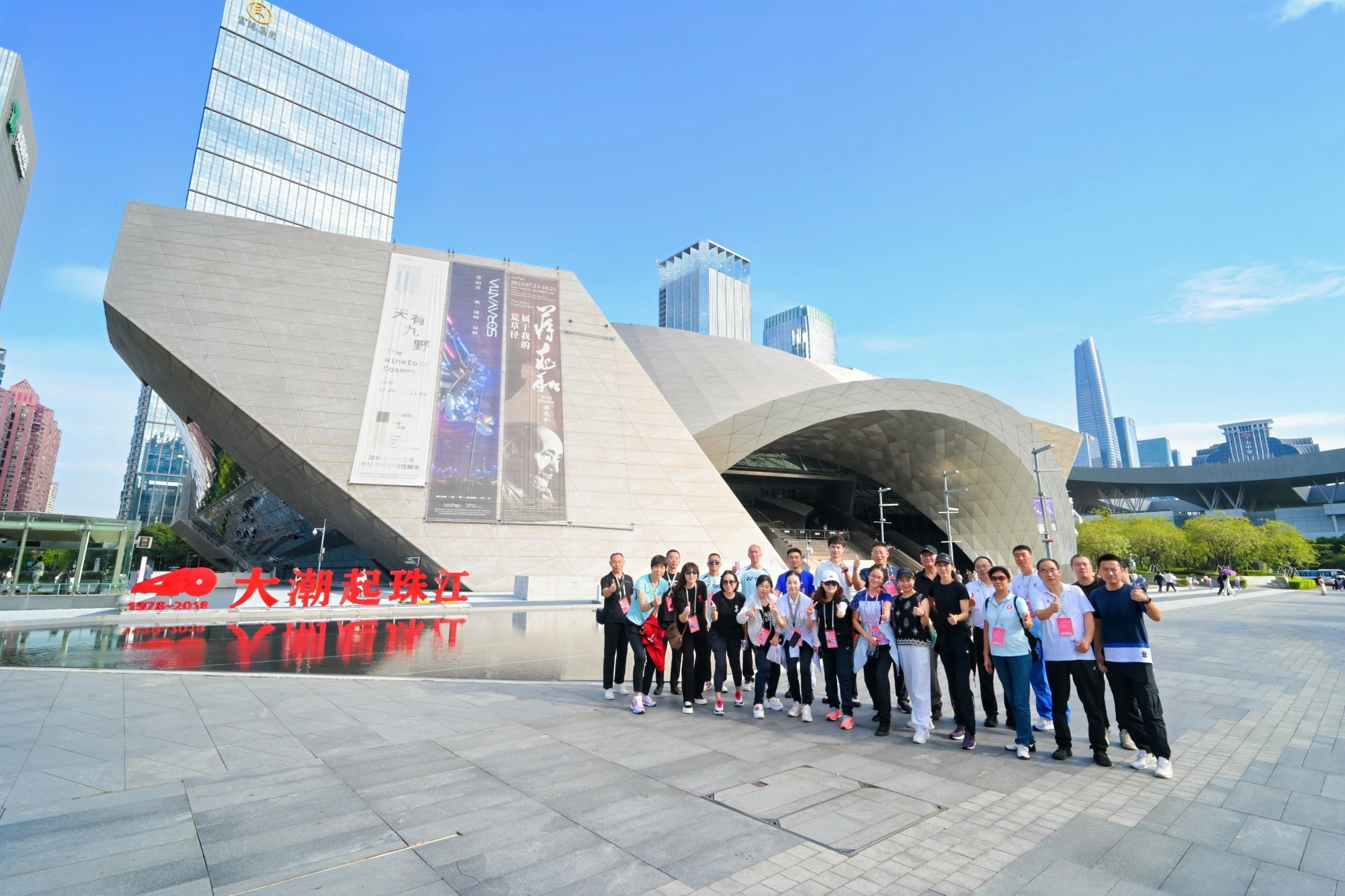 “深圳有礼・好运全来” ：跟着运动员沉浸式打卡福田！