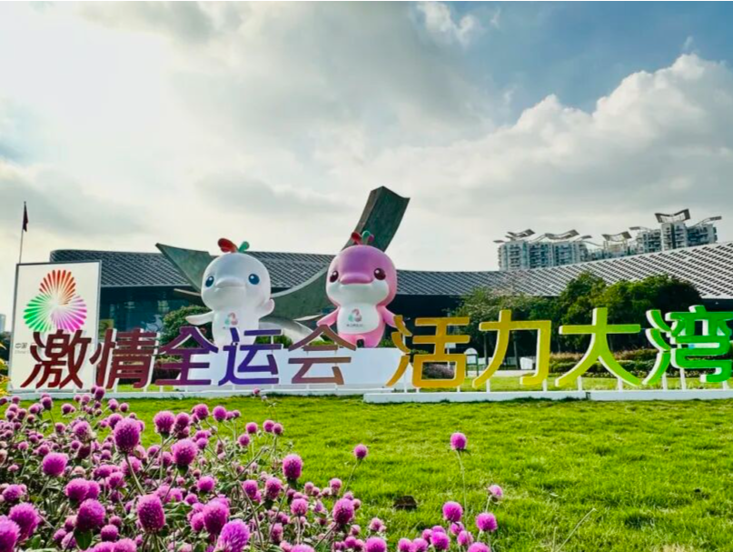 十五运热评｜看，“气氛组”开始“整活”