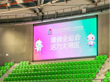 10月16日上午10时，十五运会游泳、羽毛球、篮球等门票开售！ 