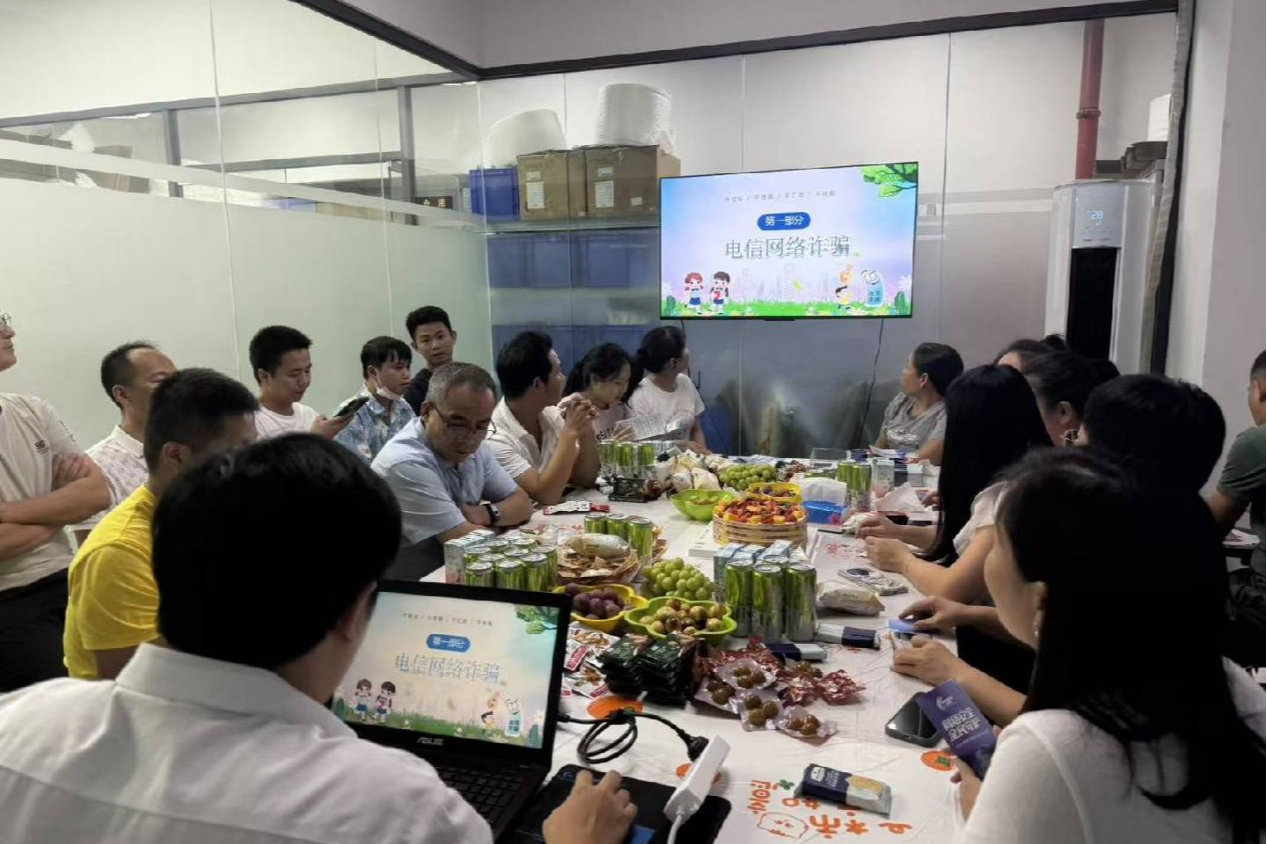 民生银行深圳分行开展“反诈进企业”系列活动，筑牢金融安全防线