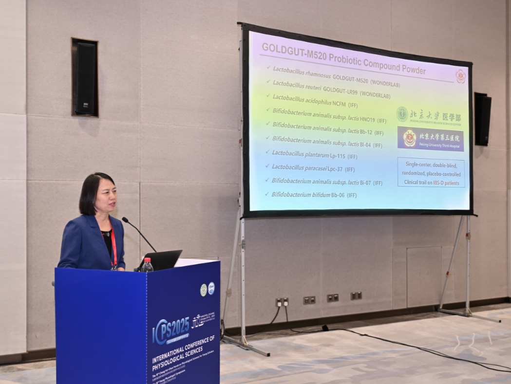 一紧张就想上厕所？万益蓝WonderLab与北医、北医三院联手“解密”  