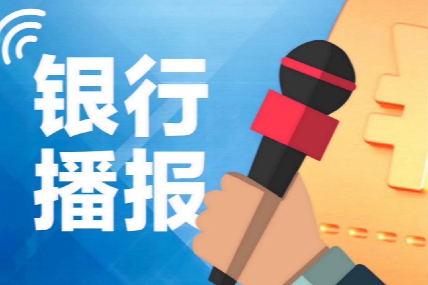 多家银行集体发公告提示贵金属业务风险 