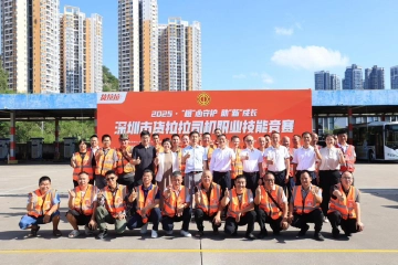 “橙”心守护，助“新”成长 2025年深圳货拉拉司机职业技能竞赛圆满落幕