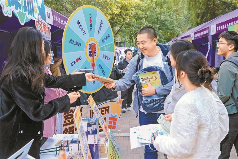 深圳走进清华寻找“青春合伙人” 1.8万个AI优质岗位“职”等你来