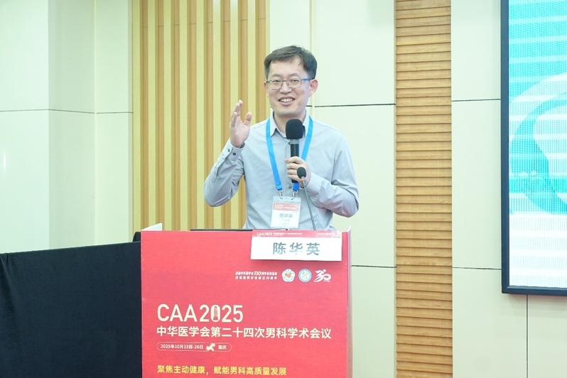 AI“神眼”助力！哈工大（深圳）陈华英教授团队研发全球首批稀有精子识别与提取系统