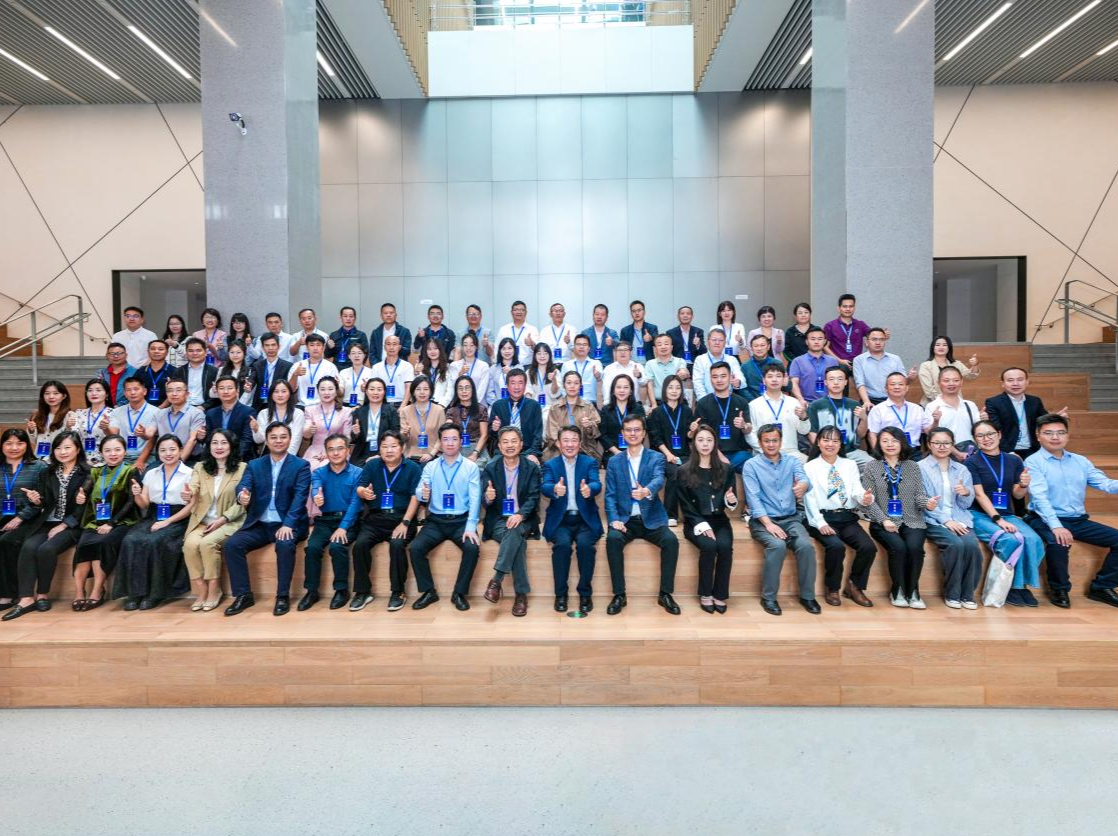 2025年全国“德育强教”学术论坛在深成功举办