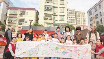 钟屋社区：重阳游园乐融融