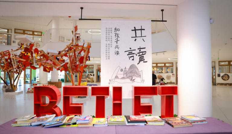 點亮童年明燈 “未來兒童閱讀館”深圳開館