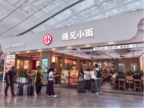 遇见小面深圳第100店落子深圳北站