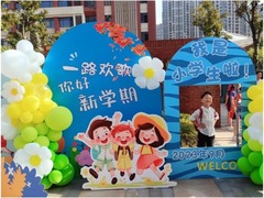 让清风正气充盈校园——江西持续净化基础教育生态