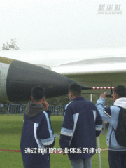 校馆弦歌｜西工大军工素质教育实践中心：揭秘“三航”发展历程