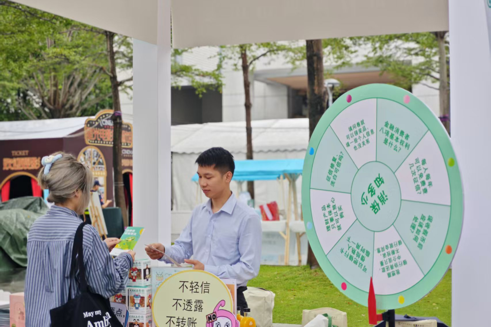 农行深圳南山支行走进校园开展金融反诈宣传