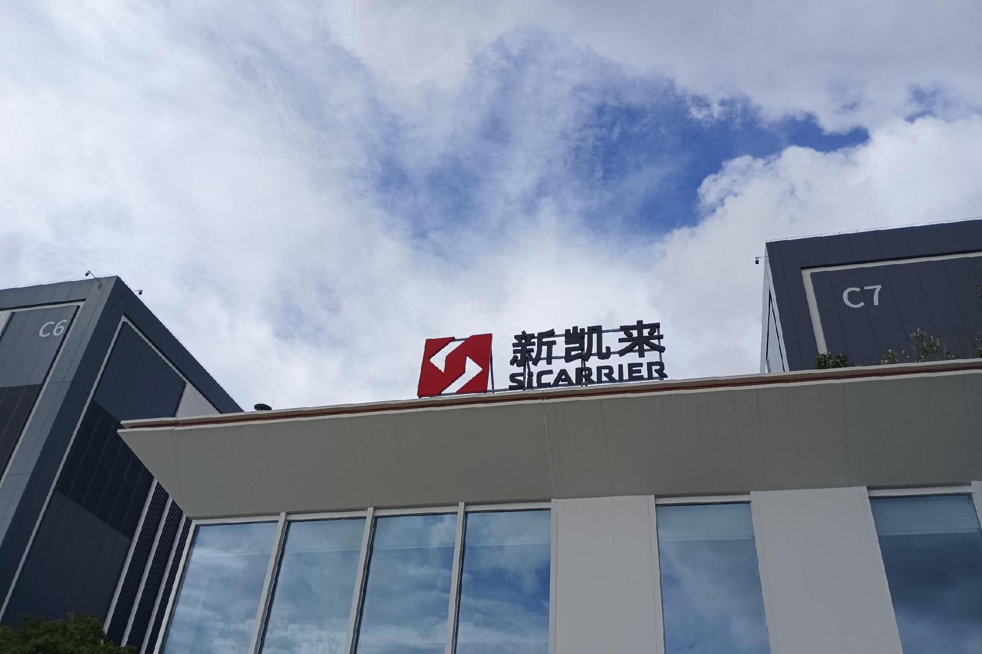2025湾芯展开幕在即 ，这家芯片产业新军为何如此吸睛？