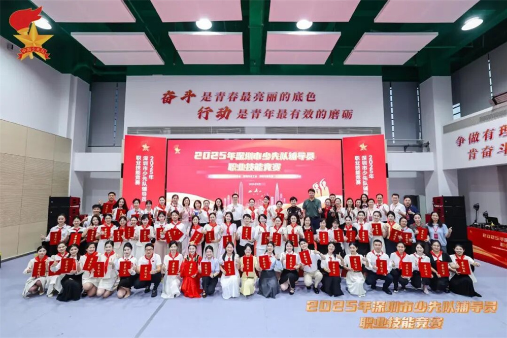 福田教师双赛告捷！两项市级技能竞赛斩获14个奖项