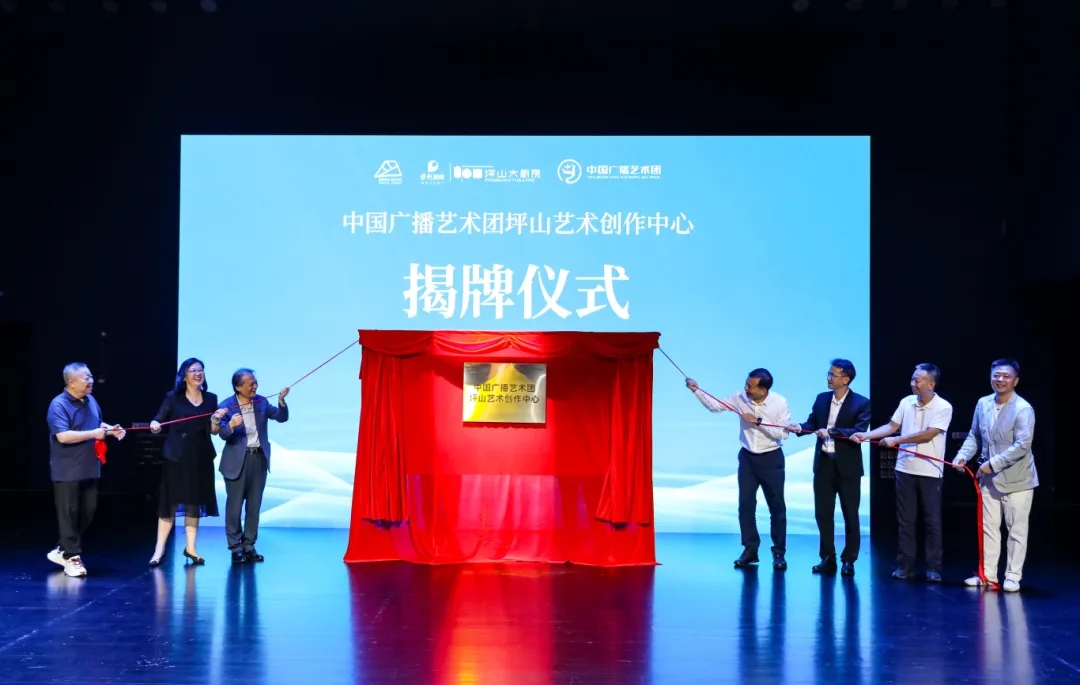 “国家队”硬核赋能，坪山文旅“破圈”再加速