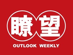 瞭望 | 当银发族走进直播间