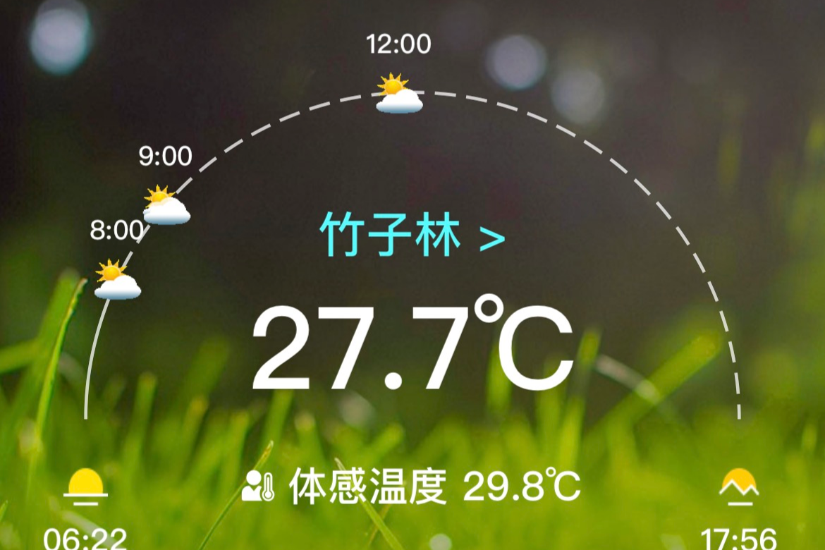 冷空气已到广东！明天迎“滑滑梯”式降温，快趁周末翻出“压箱底”秋装