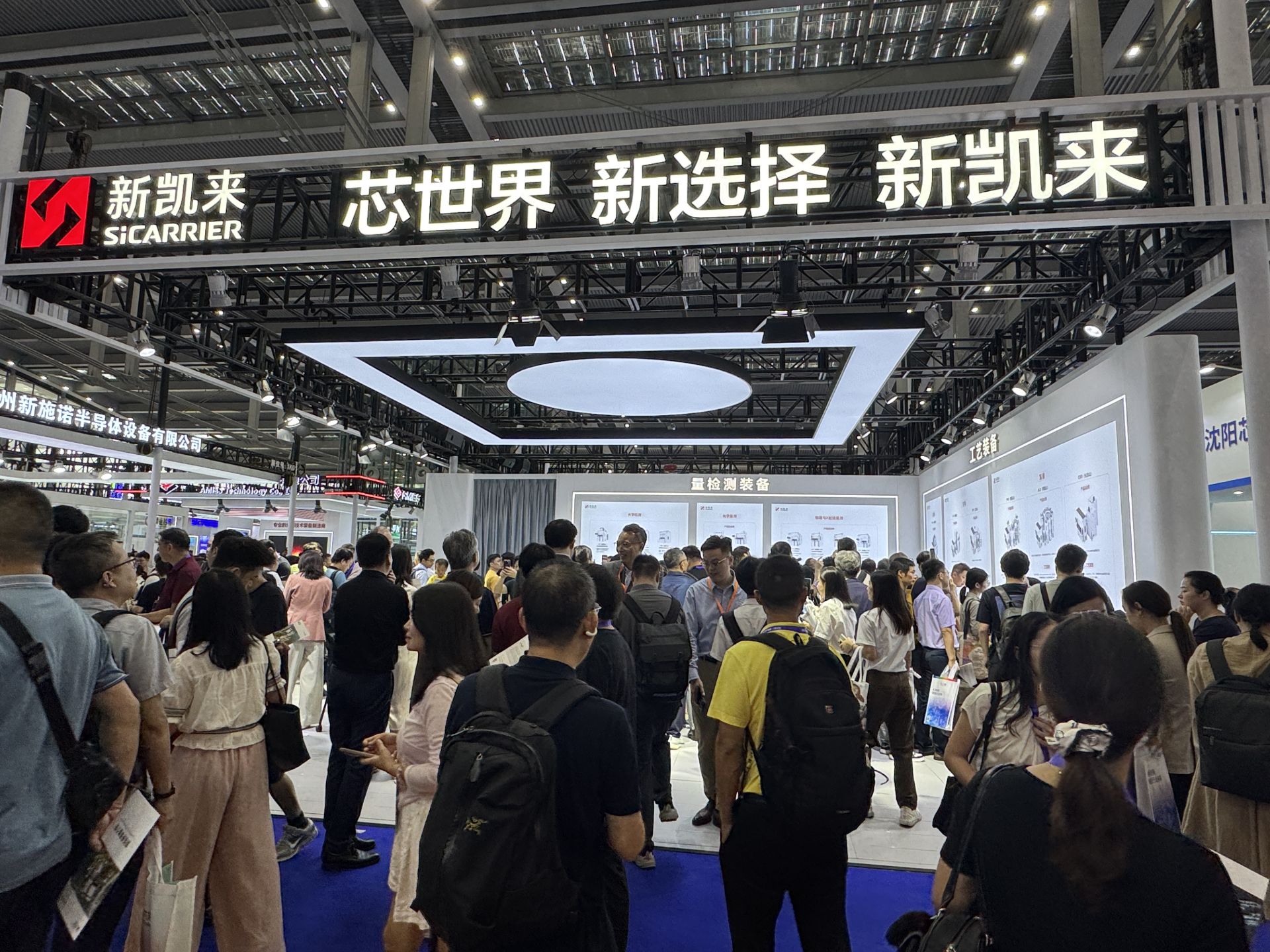 首日4.83万人次！新凯来展台的人潮，预示着怎样的“芯”未来？