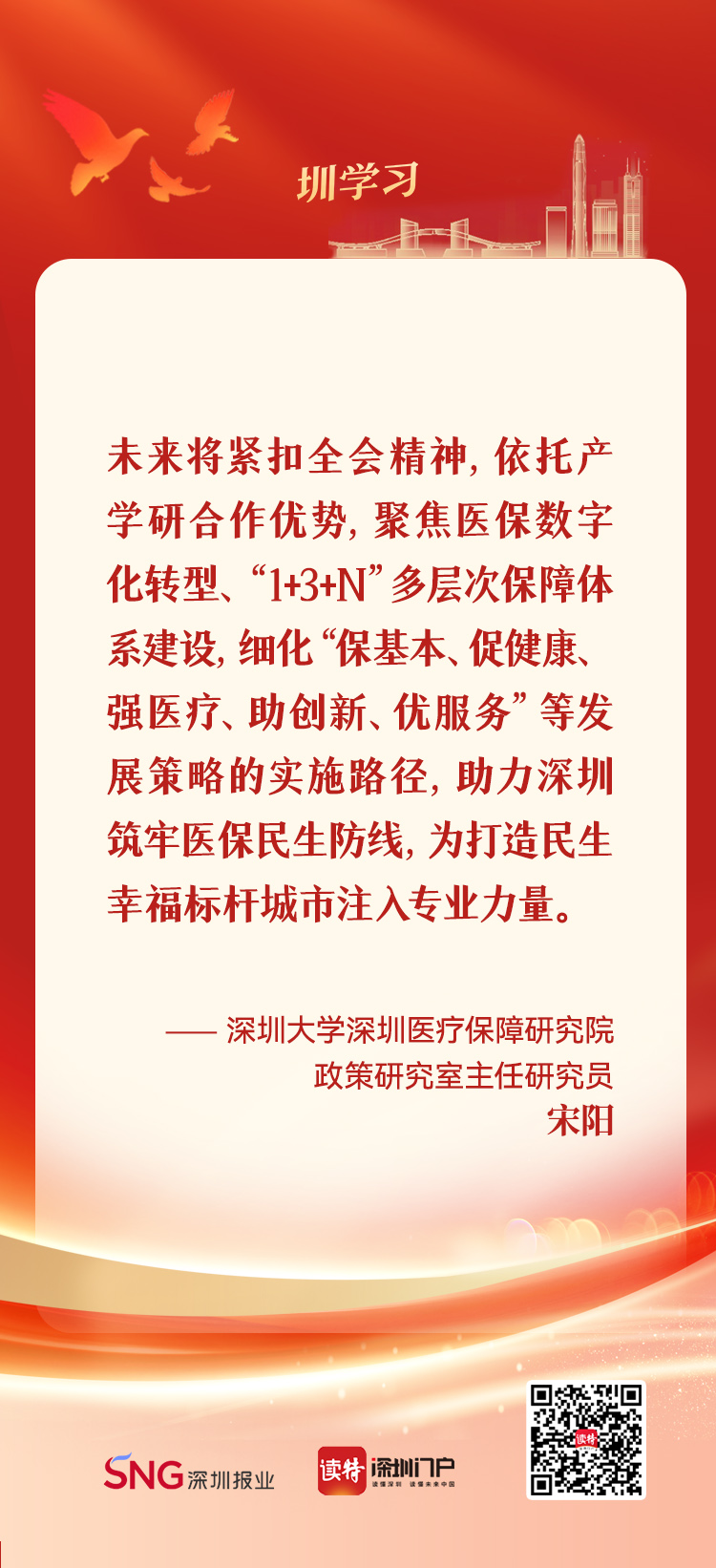 正在上传...