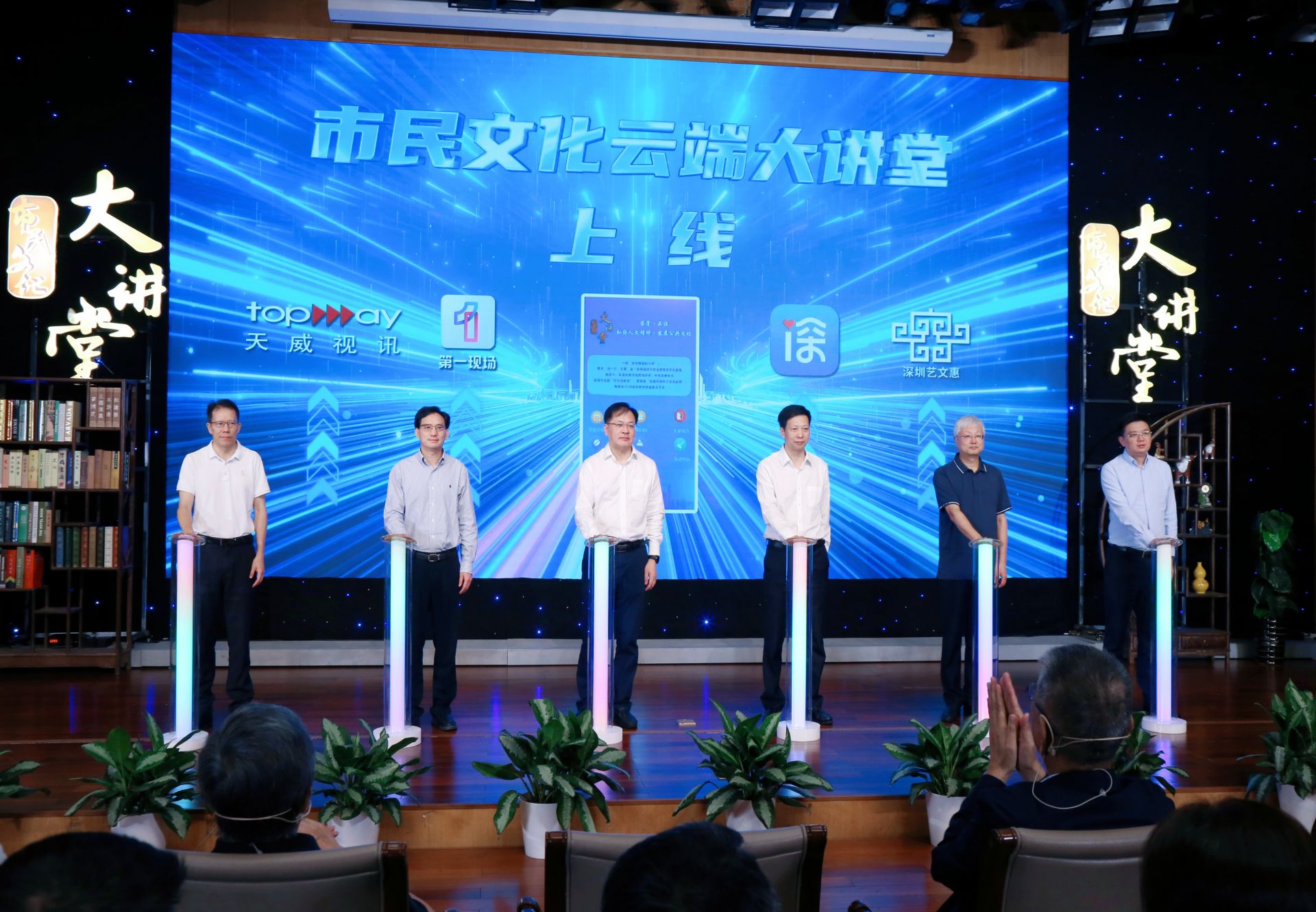 廿载风华 以文润城 深圳市民文化大讲堂二十周年特别活动举办