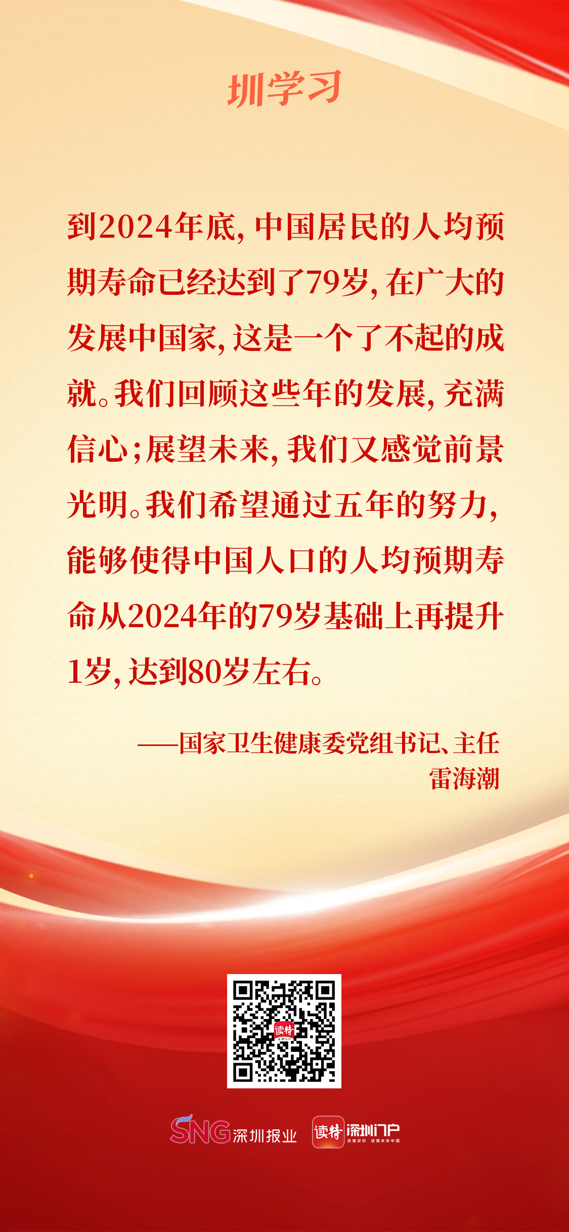 正在上传...
