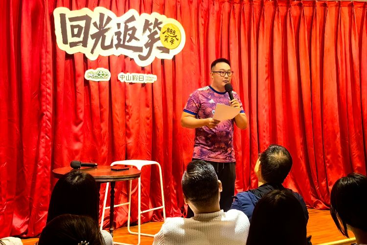 两场门票提前售罄！中山“888笑年”脱口秀太火爆