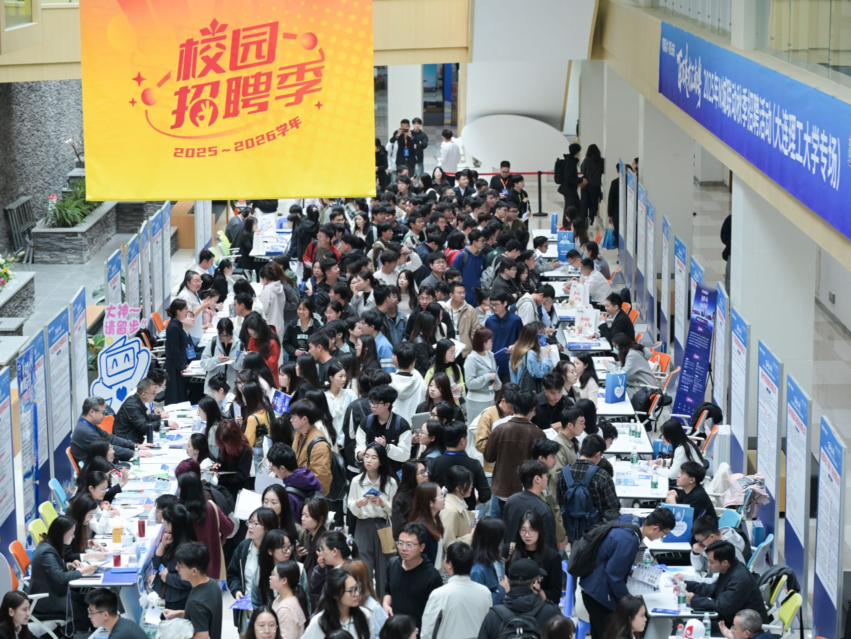 799家广东企业单位赴辽宁揽才，首日吸引超2600名学子入场 | 百万英才汇南粤