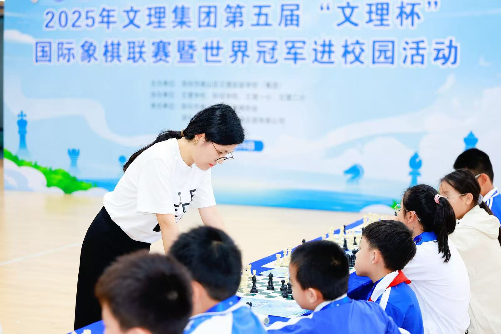 世界冠军侯逸凡助阵！深圳南山文理集团国际象棋联赛如约而至