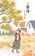 （图表·插画）图说节令·霜降丨翻开秋日的最后一章（7）