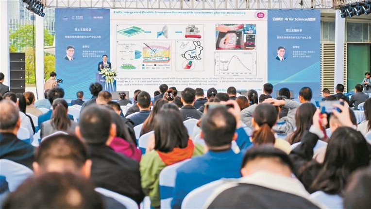 凤凰街道“AI for Science创想周”系列活动落幕