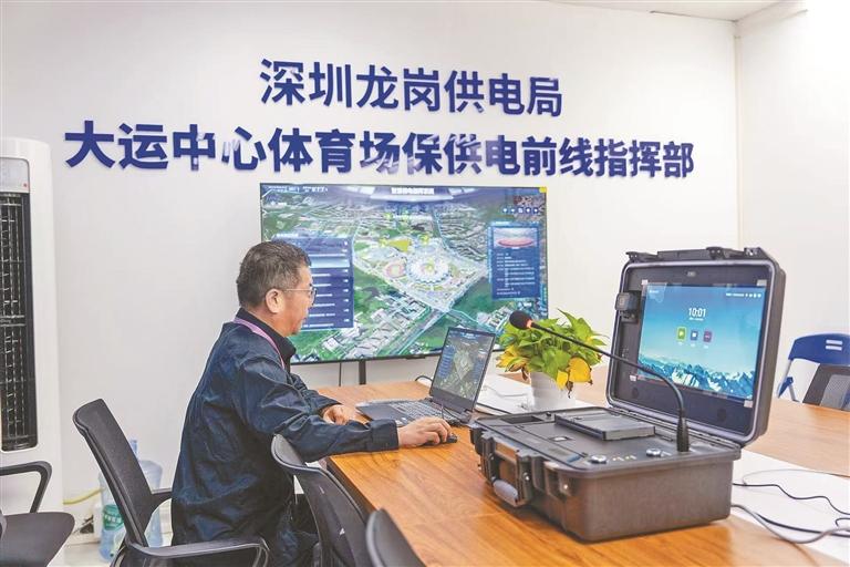 倒计时30天，深圳准备好了！全景直击十五运会筹备冲刺阶段的深圳现场
