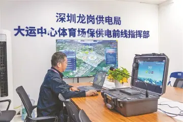 倒计时30天,深圳准备好了!全景直击十五运会筹备冲刺阶段的深圳现场