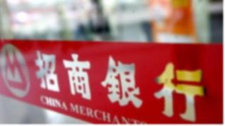 “被动响应”转向“主动防控” 招商银行深圳分行构建反假货币新生态