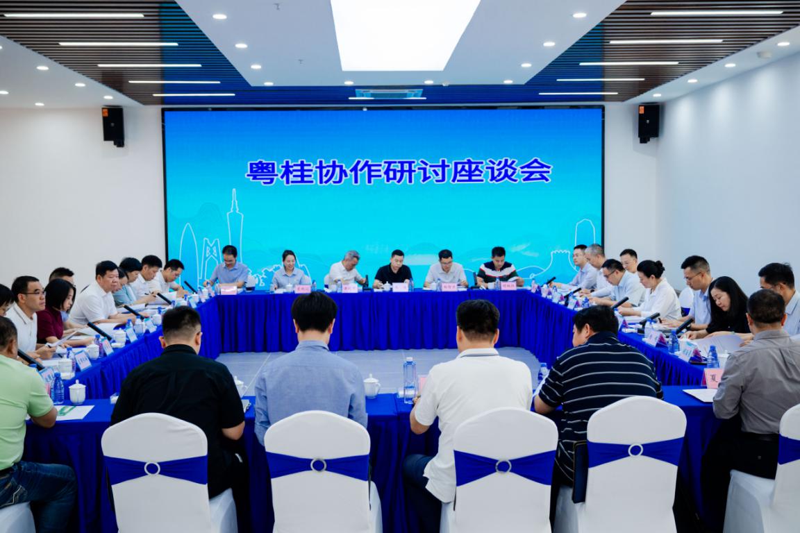 粤桂协作研讨座谈会在广西南宁举行