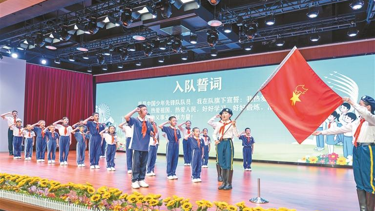 强国复兴有我 争当新时代好少年！宝安区庆祝少先队建队76周年主题队日活动举行