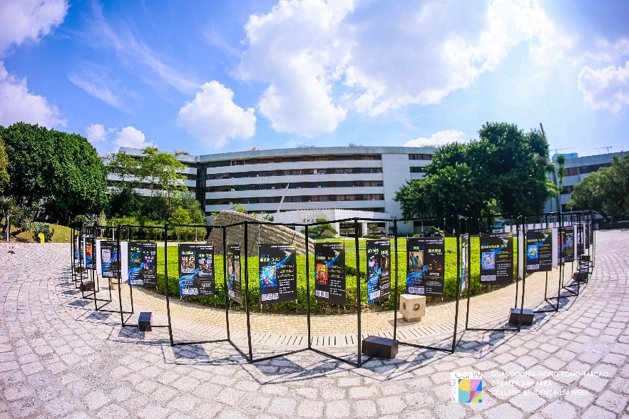 纪念中国电影诞生120周年——优秀粤产影片海报展在深圳高校巡回展出
