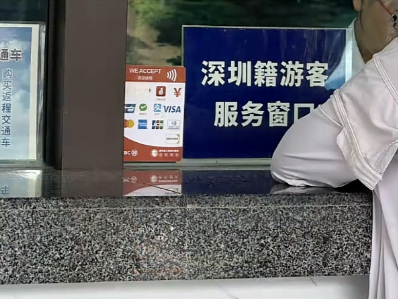 突然火了！深圳身份证变成了特殊证件！网友：骄傲，太有面了！ 