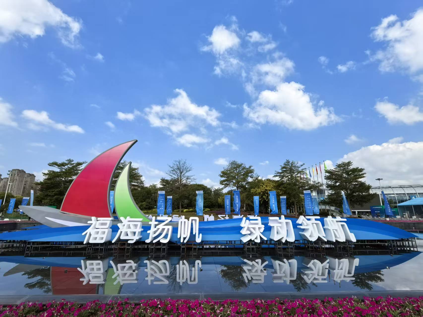 向海图强,智领未来:2025世界航海装备大会开启海洋产业新征程