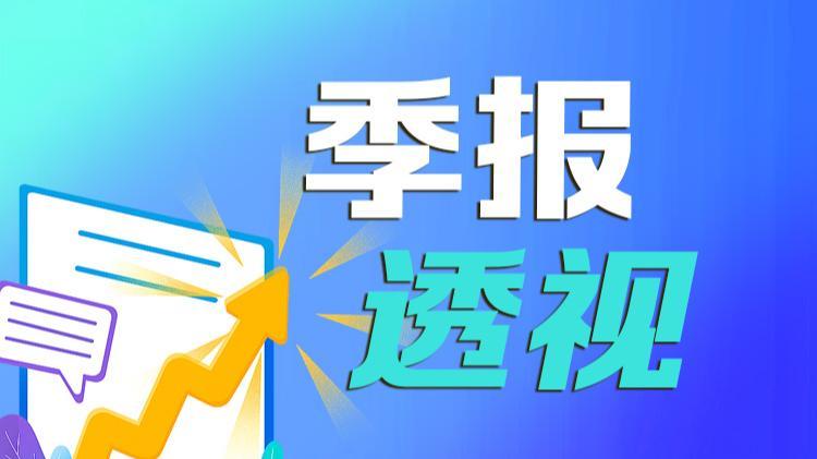 财报透视｜奥普光电三季度扣非净利腰斩，公司近期股价大幅回落