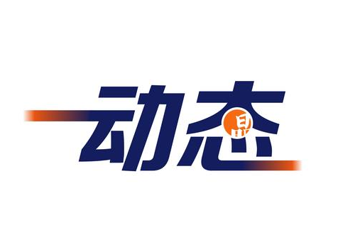 解读万科三季报:前三季度营收1613.9亿,“现象级”物流机器人即将量产上线