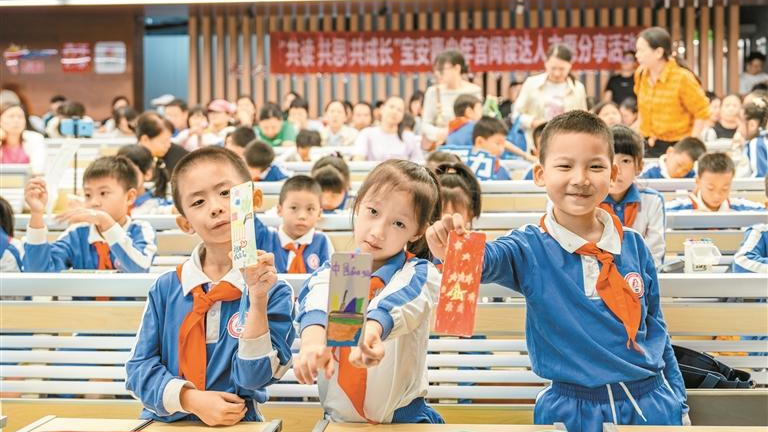 宝安青少年宫读书月系列活动启幕