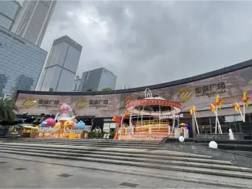 皇庭国际重大诉讼进展：一审胜诉获赔1.22亿元！这笔“救命钱”或是“纸面财富”