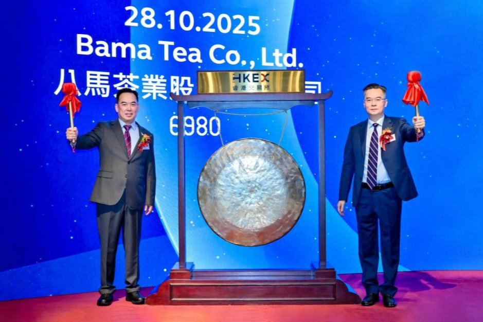 圳品扬帆!八马茶业香江上市,从罗湖走出的“中国茶王”成为“高端中国茶第一股”