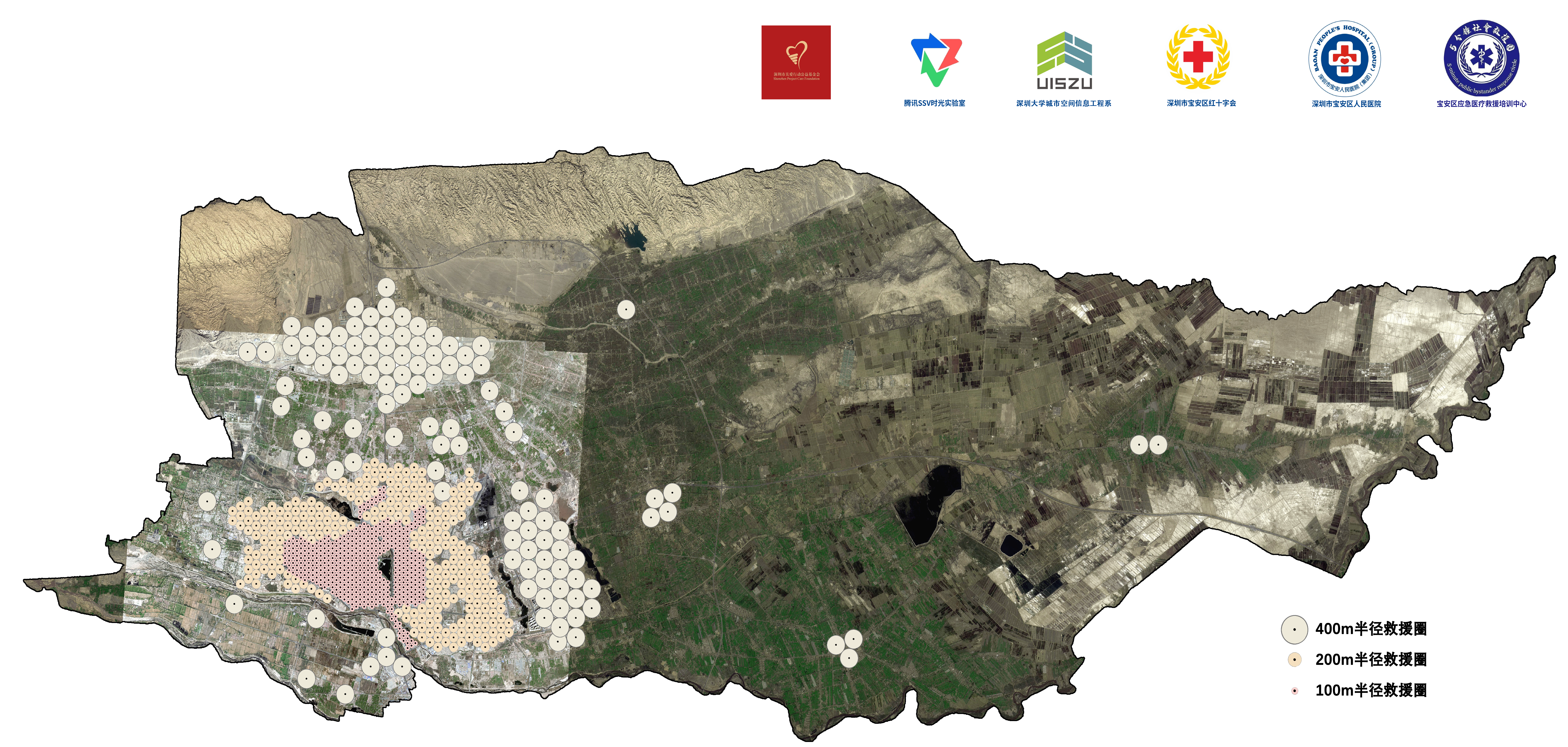 深圳援助喀什200台AED落地 喀什市“5分钟社会救援圈”公益项目取得重大进展
