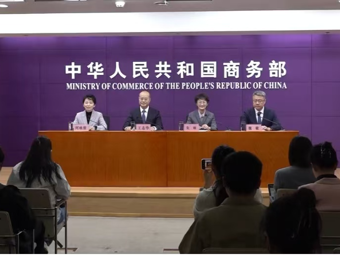 约3600家企业首次亮相！第138届广交会将于10月15日至11月4日在广州举办