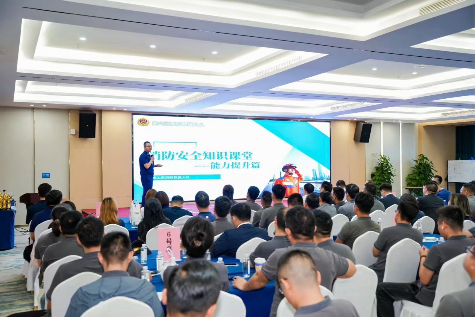 政企联动筑牢“防火墙” , 贝壳惠居深圳站组织全员开展消防安全培训